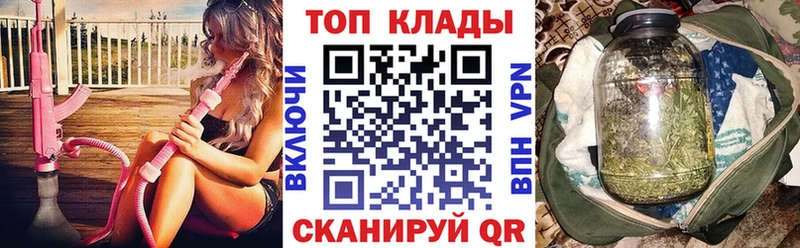 Купить наркотик аптеки Юрьевец Кокаин A PVP ГАШ Мефедрон