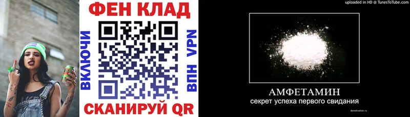 Амфетамин VHQ  Юрьевец 
