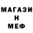КЕТАМИН VHQ U.A.F. 444