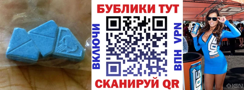 ЭКСТАЗИ 99%  Юрьевец 