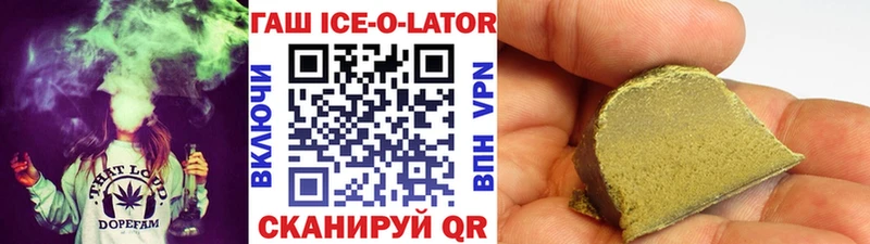 Гашиш гашик Юрьевец
