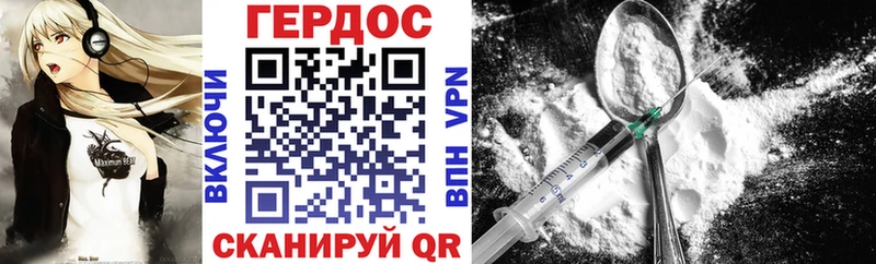 Героин VHQ Юрьевец