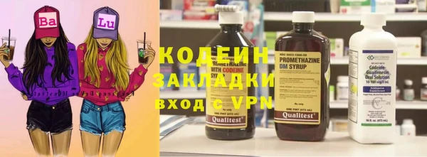 кокс Балахна