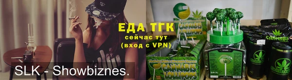 прущий лед Балабаново