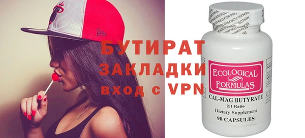 прущий лед Балабаново
