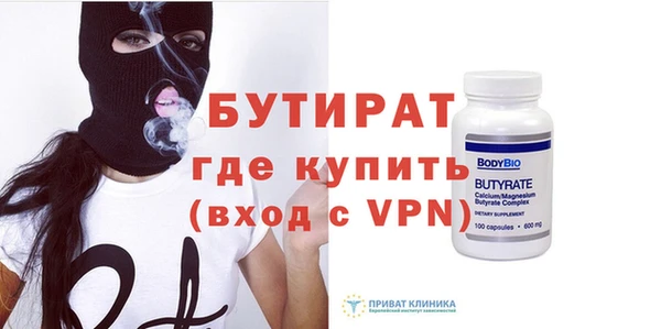 прущий лед Балабаново