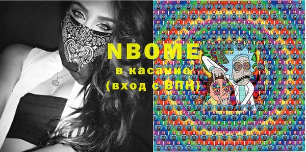 кокс Балахна