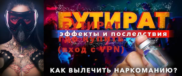 прущий лед Балабаново