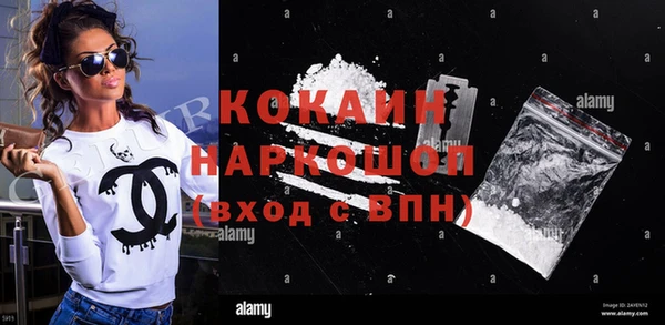 прущий лед Балабаново
