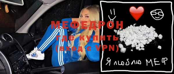 прущий лед Балабаново