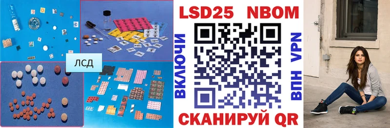 LSD-25 экстази кислота  Юрьевец 
