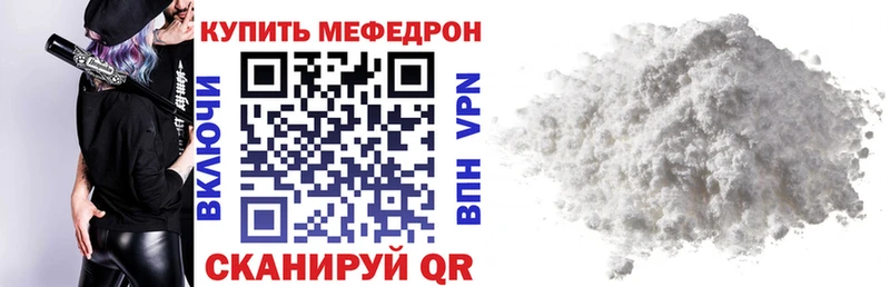 ссылка на мегу ССЫЛКА Юрьевец МЕФ мяу мяу