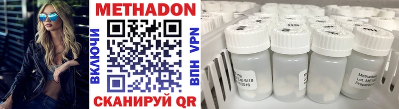 МЕТАДОН methadone  где продают   Юрьевец 