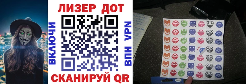 Марки N-bome 1,8мг Юрьевец
