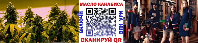 MEGA ссылка  Юрьевец  ТГК жижа  наркотики 