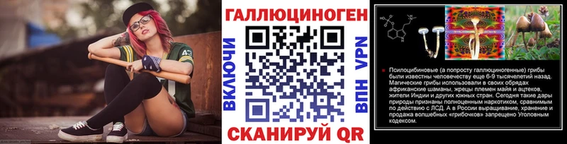 Псилоцибиновые грибы Cubensis  купить наркоту  Юрьевец 